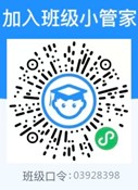 重慶市經(jīng)貿(mào)中等專業(yè)學校2025年招聘教師簡章